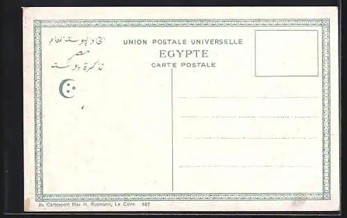 AK Caire, Vue générale, citadelle et Mokattám