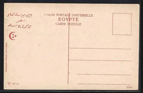 AK Port-Said, Rue à Village arabe, Strassenpartie