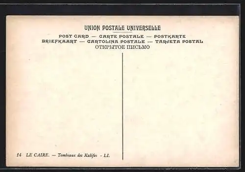 AK Cairo, Tombs of the Kalifs