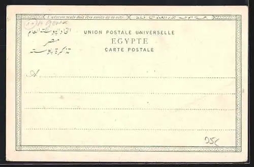 AK Suez, Canal de Suez