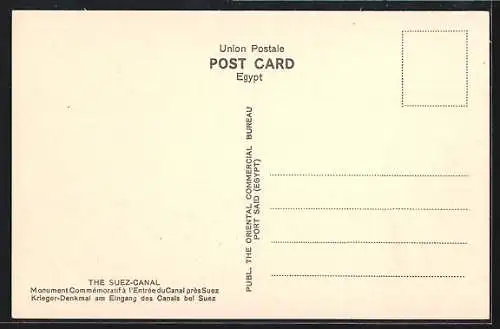 AK Suez, War Memorial at the Entrance of the Canal