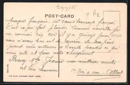 AK Alexandria, Mohamed Aly Place