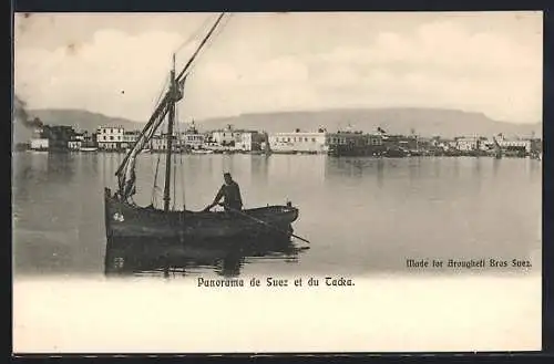 AK Suez, Panorama, Ruderboot