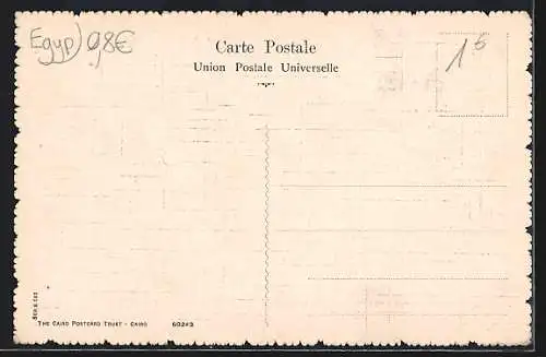 AK Suez, Palais de la Compagnie du Canal