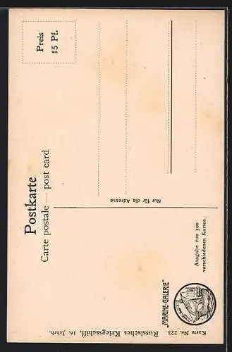 Künstler-AK Christopher Rave: Russisches Kriegsschiff, 16. Jahrh.