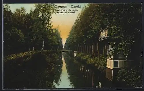 AK Ozerki, Allee et Canal