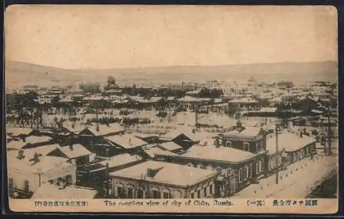 AK Chita, Complete View of the City