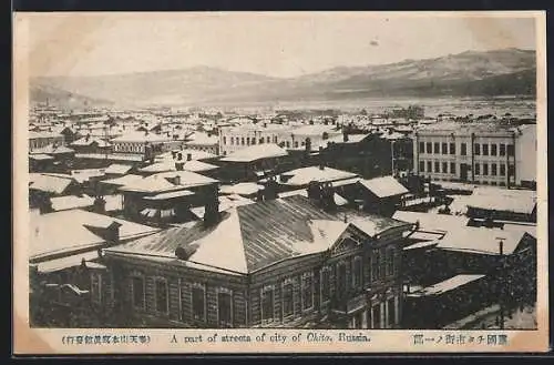 AK Chito, A part of streets of the city