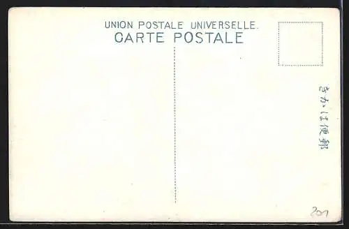 AK Vladivostock, Teilansicht der Stadt