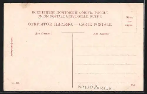 AK Noworossisk, Teilansicht mit Blick auf die Bucht