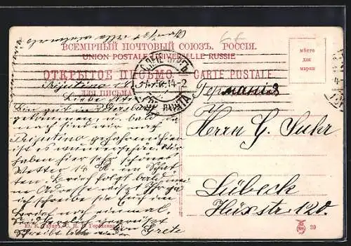 AK St.-Petersbourg, Perspective Nevsky