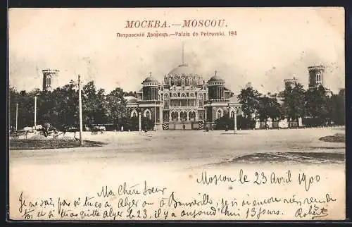 AK Moscou, Palais de Petrovski