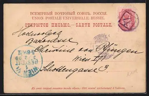 AK St. Petersbourg, Perspective de Newsky