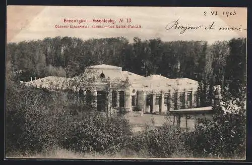 AK Essentouky, Les bains d`alcali