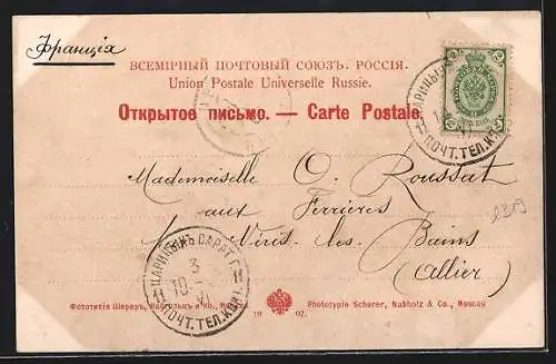 AK Essentouky, Les bains d`alcali