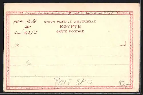 Lithographie Port Said, Village arabe, Epicerie arabe