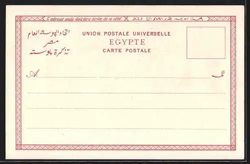 Künstler-AK Thèbes, Intérieur Egyptien d`après une peinture dans un tombeau, Partie inférieure