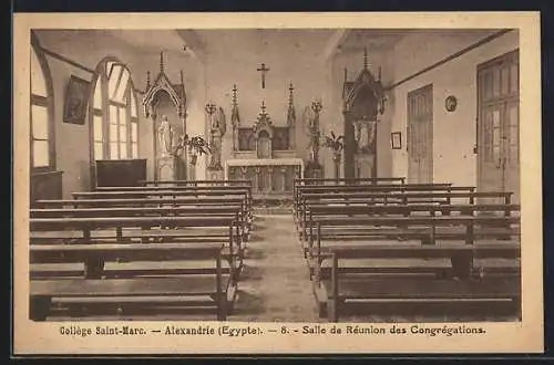 AK Alexandrie, Collège Saint-Marc, Salle de Réunion des Congrégations