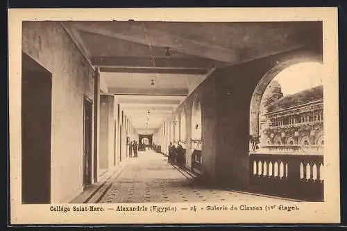 AK Alexandrie, Collège Saint-Marc, Galerie de Classes 1er étage
