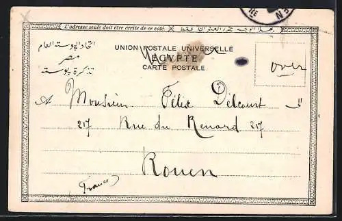 AK Cairo, Barrage of the Nile