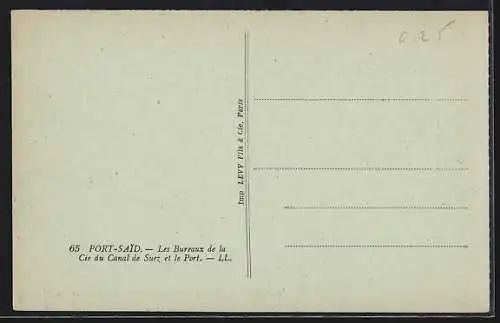 AK Port-Said, Suez Canal Office and Harbour