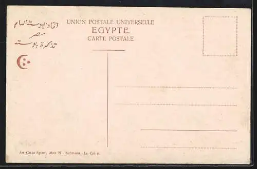 AK Le Caire, Groupe des tombeaux des Califes