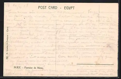 AK Suez, The Fountain of Moses