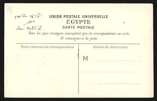 AK Alexandrie, Restaurant a Ciel Ouvert