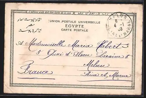 AK Cairo, Continental Hotel and Opera Square