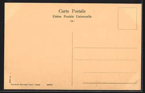 AK Port-Said, Rue de Commerce