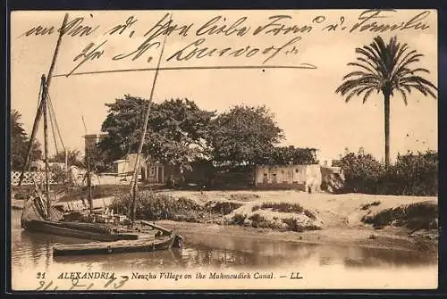 AK Alexandria, Nouzha Village on the Mahmoudieh Canal