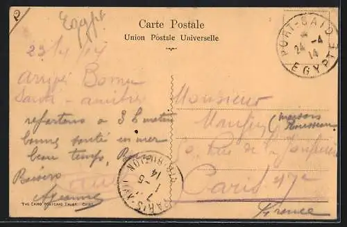 AK Port Said, Rue de Commerce