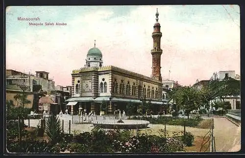 AK Mansourah, Mosque Saleh Aioube