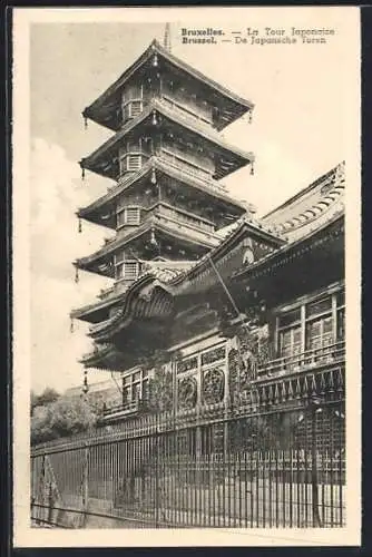 AK Bruxelles, La Tour Japonaise