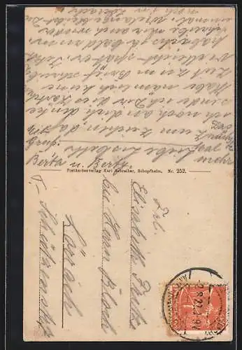 AK Hohe, Der Möhrturm