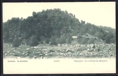 AK Olympie, La colline de Kronos