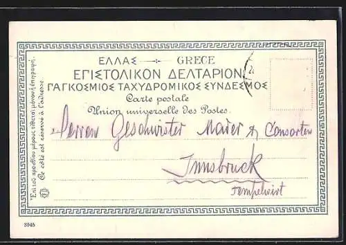 AK Corfou, Citadelle vue de l`Esplanada