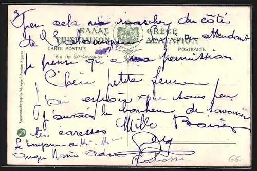 AK Pérama /Corfou, Familie an der Küste