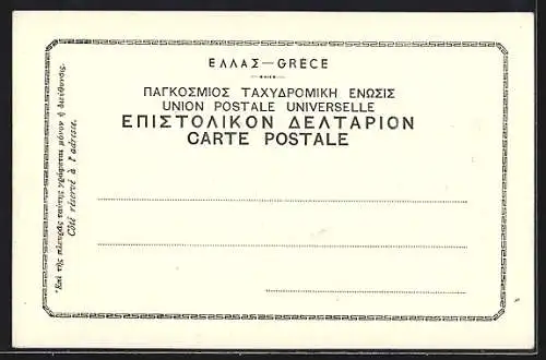 AK Olympia, Panorama