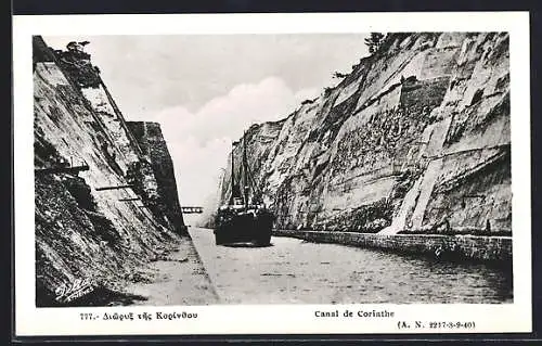 AK Corinthe, Canal de Corinthe, Dampfer