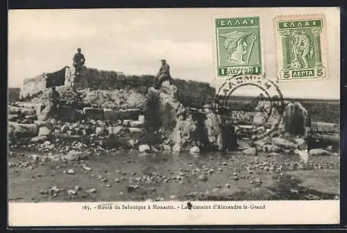 AK Salonique, La Fontaine d`Alexandre-le-Grand