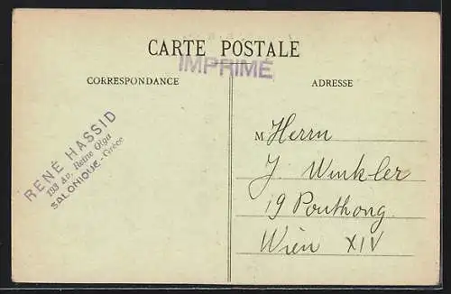 AK Salonique, Panorama