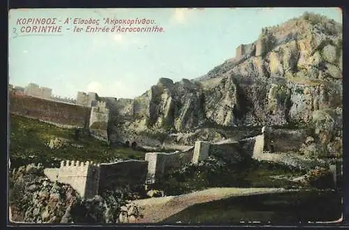 Künstler-AK Corinthe, 1. Entree d'Acrocorinthe
