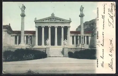 AK Athènes, L`Académie