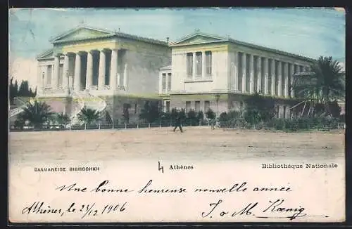 AK Athènes, Bibliothèque Nationale
