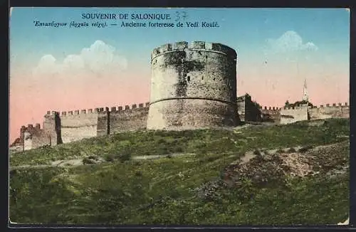 AK Salonique, Ancienne forteresse de Yedi Koulé