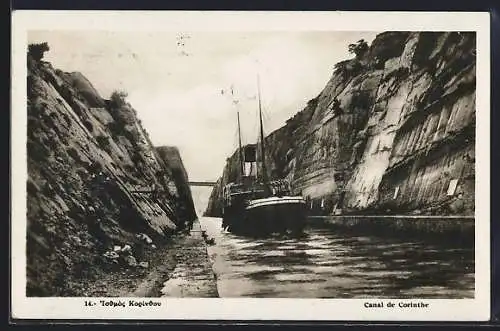 AK Corinthe, Canal de Corinthe, Dampfer
