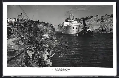 AK Corinthe, Le Canal