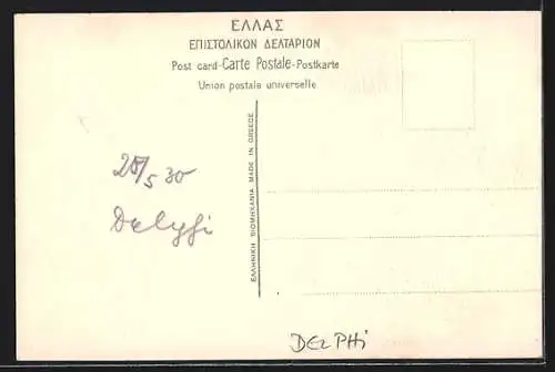 AK Delphi, Partie im Amphitheater