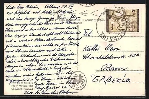 AK Athen, Inneres des Parthenon